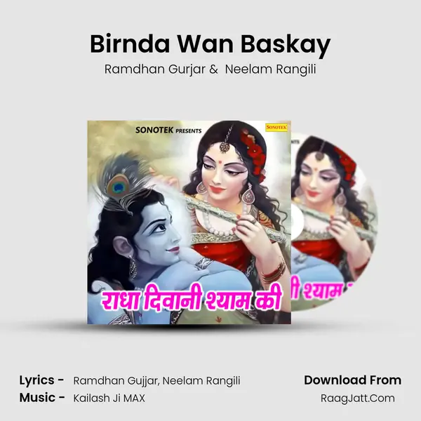 Birnda Wan Baskay mp3 song