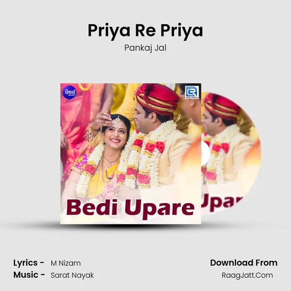 Priya Re Priya MP3 Song by Pankaj Jal Cover