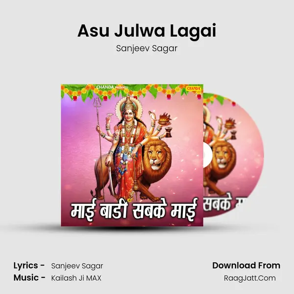Asu Julwa Lagai mp3 song