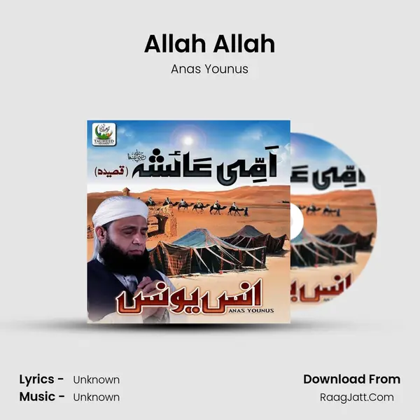 Allah Allah MP3 Song by Anas Younus Cover