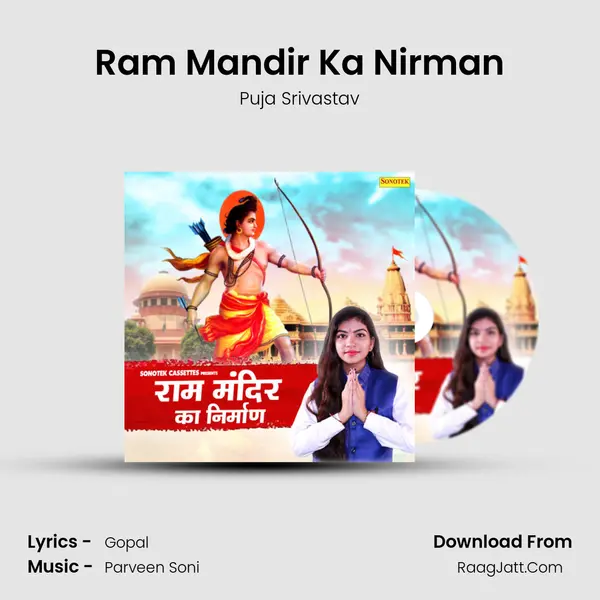 Ram Mandir Ka Nirman mp3 song