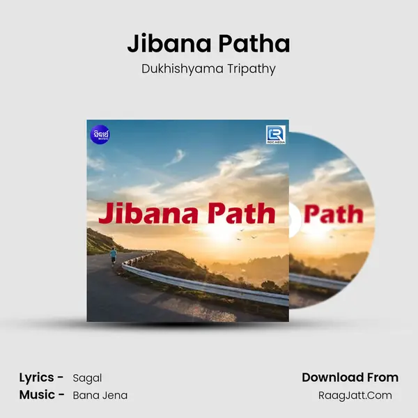 Jibana Patha MP3 Song by Dukhishyama Tripathy Cover