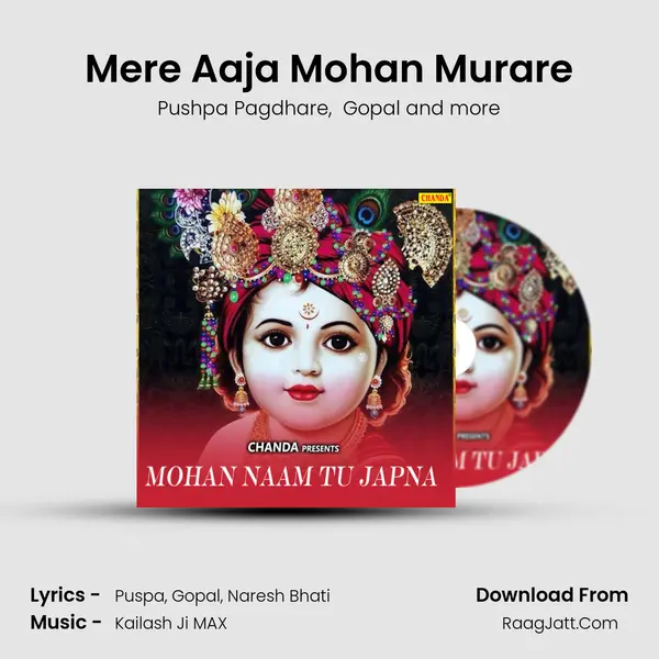 Mere Aaja Mohan Murare MP3 Song by Pushpa Pagdhare Cover