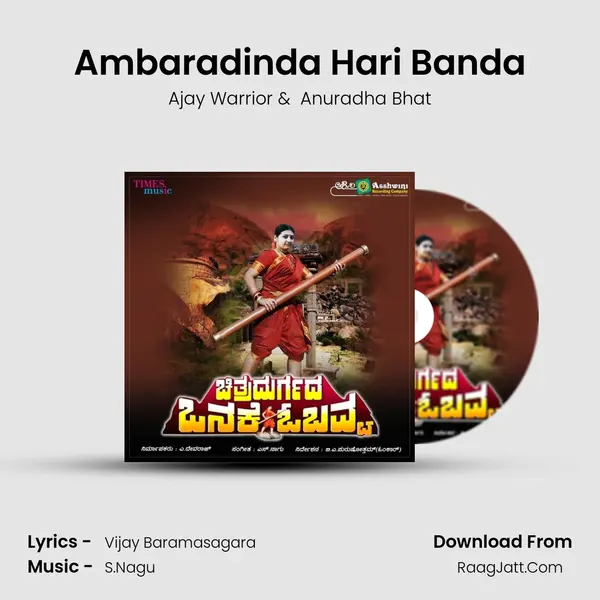 Ambaradinda Hari Banda MP3 Song by Ajay Warrior Cover