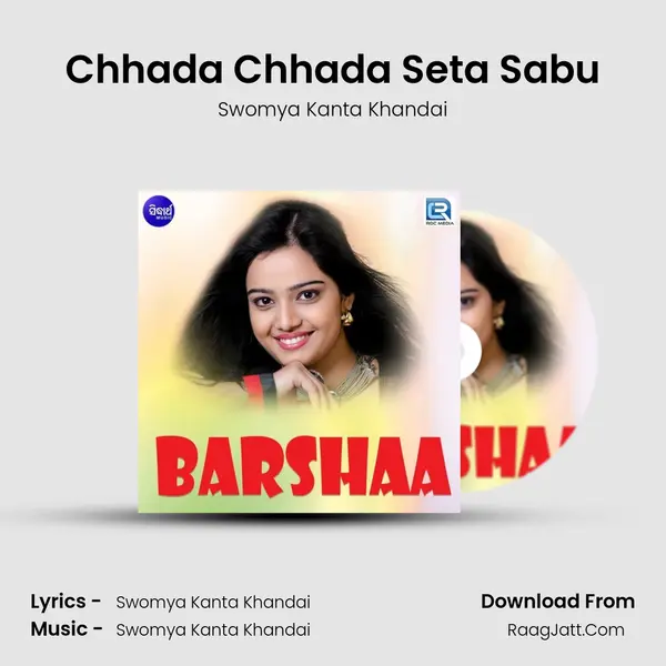 Chhada Chhada Seta Sabu MP3 Song by Swomya Kanta Khandai Cover