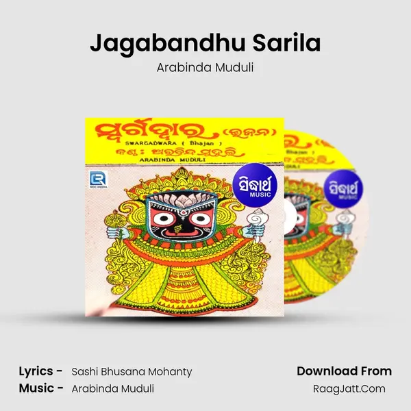 Jagabandhu Sarila MP3 Song by Arabinda Muduli Cover