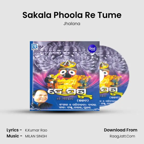 Sakala Phoola Re Tume MP3 Song by Jhalana Cover