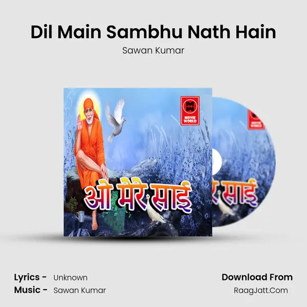 Dil Main Sambhu Nath Hain MP3 Song by Sawan Kumar Cover