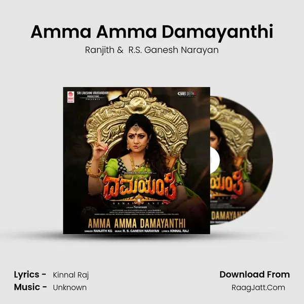 Damayanthi - Ranjith