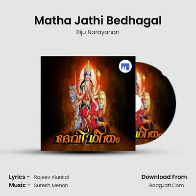 Matha Jathi Bedhagal MP3 Song by Biju Narayanan Cover