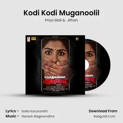 Kodi Kodi Muganoolil MP3 Song by Priya Mali Cover