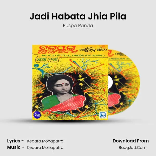 Jadi Habata Jhia Pila MP3 Song by Puspa Panda Cover