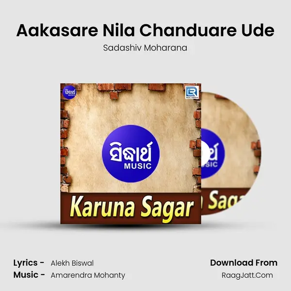 Aakasare Nila Chanduare Ude MP3 Song by Sadashiv Moharana Cover