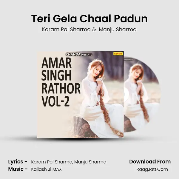 Teri Gela Chaal Padun MP3 Song by Karam Pal Sharma Cover