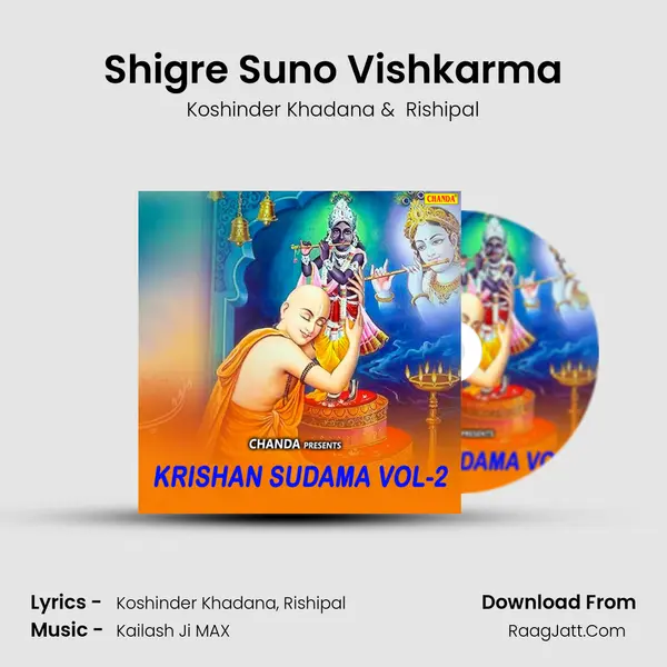 Shigre Suno Vishkarma MP3 Song by Koshinder Khadana Cover