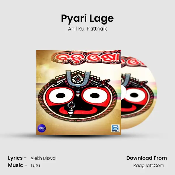 Pyari Lage MP3 Song by Anil Ku. Pattnaik Cover