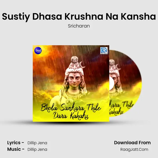 Sustiy Dhasa Krushna Na Kansha MP3 Song by Sricharan Cover