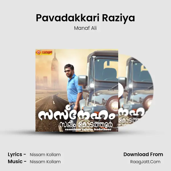 Pavadakkari Raziya MP3 Song by Manaf Ali Cover
