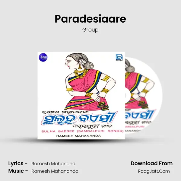 Paradesiaare MP3 Song by Group Cover