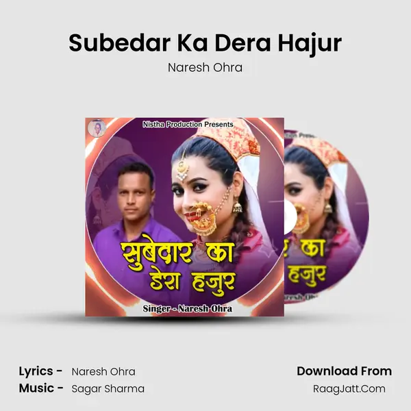 Subedar Ka Dera Hajur MP3 Song by Naresh Ohra Cover