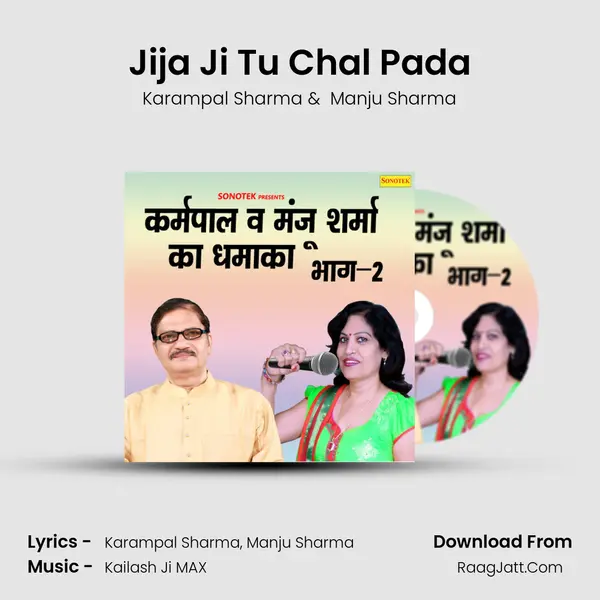 Jija Ji Tu Chal Pada MP3 Song by Karampal Sharma Cover
