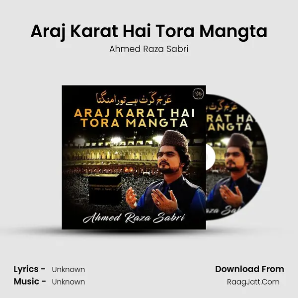 Araj Karat Hai Tora Mangta - Single - Ahmed Raza Sabri