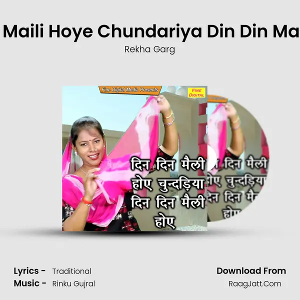 Din Din Maili Hoye Chundariya Din Din Maili Hoye - Rekha Garg