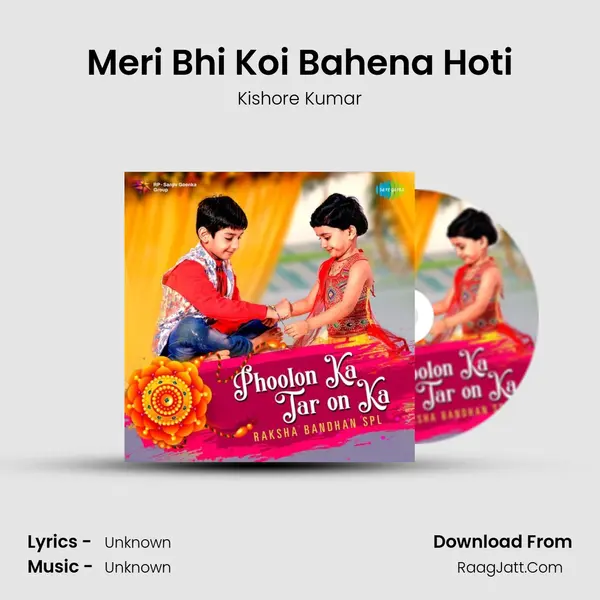 Meri Bhi Koi Bahena Hoti Cover