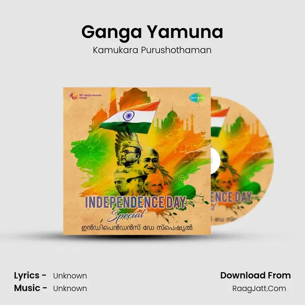 Ganga Yamuna Cover