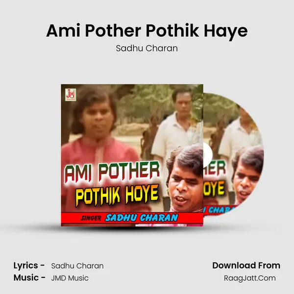 Ami Pother Pothik Haye MP3 Song by Sadhu Charan Cover