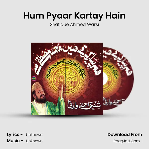 Hum Pyaar Kartay Hain MP3 Song by Shafique Ahmed Warsi Cover