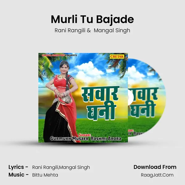 Murli Tu Bajade MP3 Song by Rani Rangili Cover