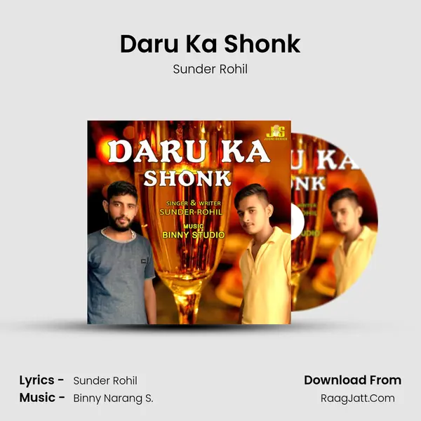 Sunder Rohil
