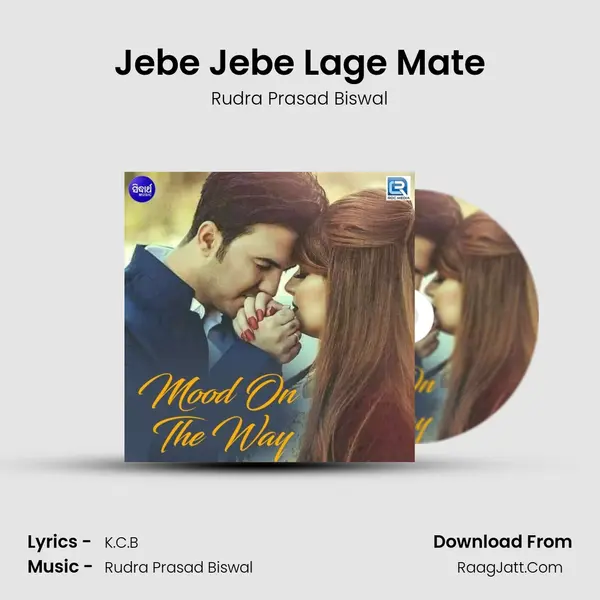 Mood On The Way - Rudra Prasad Biswal