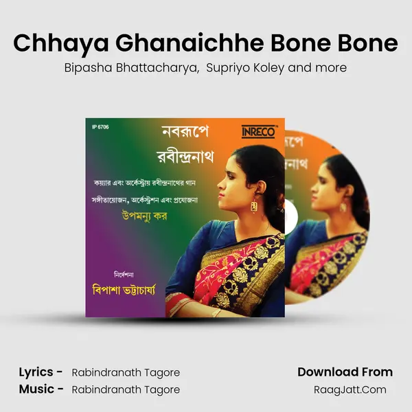 Chhaya Ghanaichhe Bone Bone MP3 Song by Bipasha Bhattacharya Cover