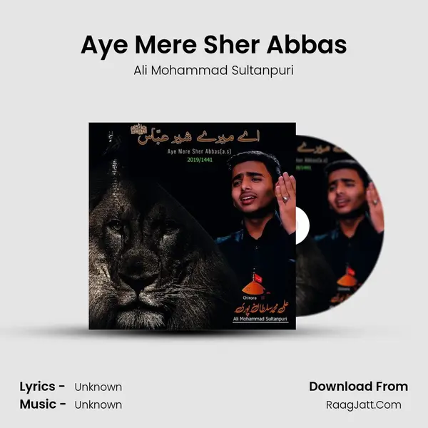 Aye Mere Sher Abbas MP3 Song by Ali Mohammad Sultanpuri Cover