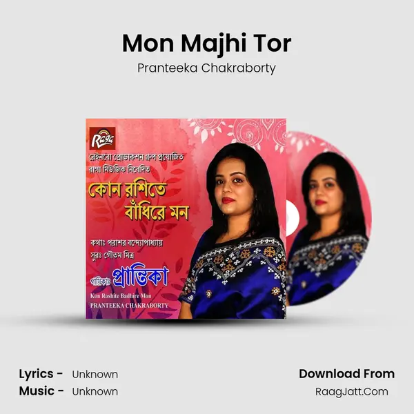 Mon Majhi Tor MP3 Song by Pranteeka Chakraborty Cover