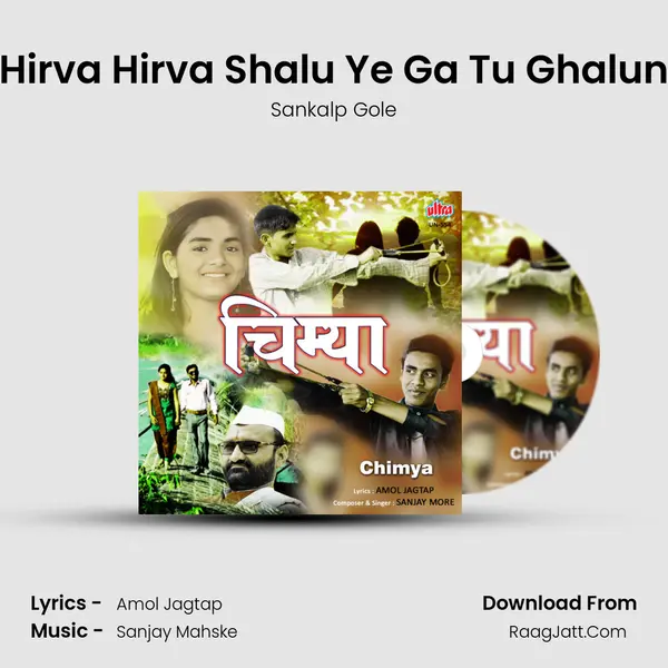 Hirva Hirva Shalu Ye Ga Tu Ghalun MP3 Song by Sankalp Gole Cover