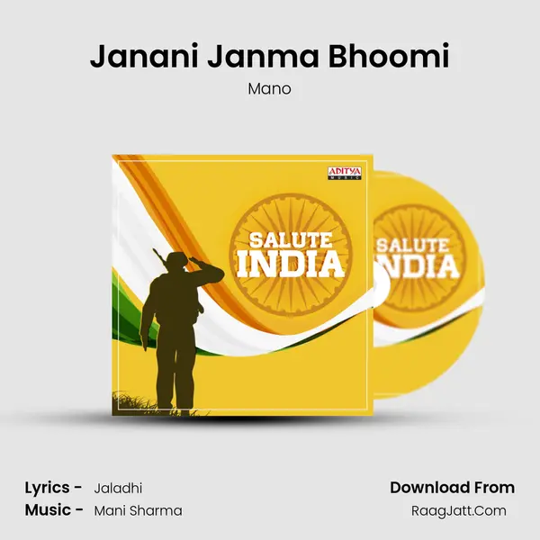 Janani Janma Bhoomi Cover
