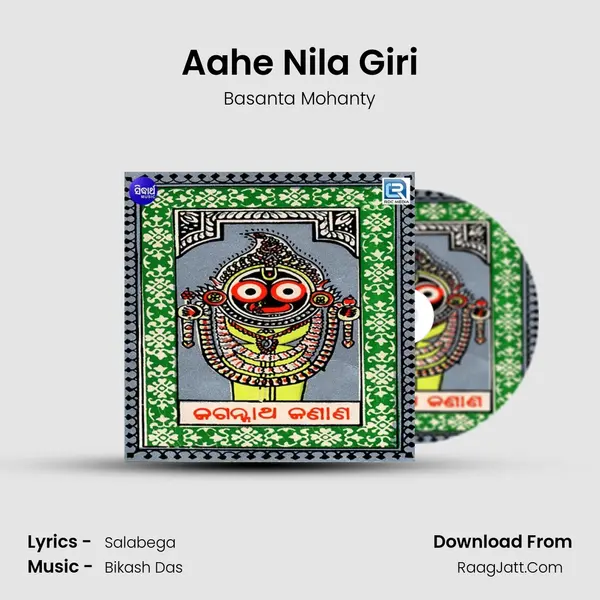 Aahe Nila Giri mp3 song
