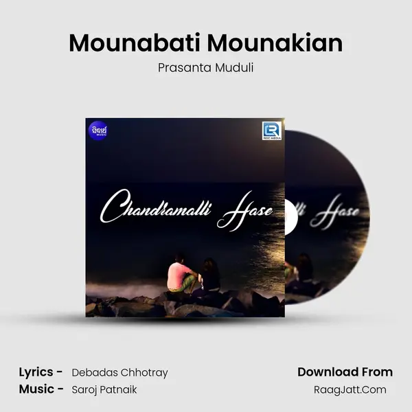 Mounabati Mounakian MP3 Song by Prasanta Muduli Cover