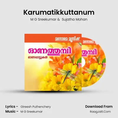 Karumatikkuttanum Cover