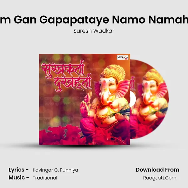 Om Gan Gapapataye Namo Namaha MP3 Song by Suresh Wadkar Cover