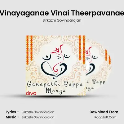 Vinayaganae Vinai Theerpavanae MP3 Song by Sirkazhi Govindarajan Cover