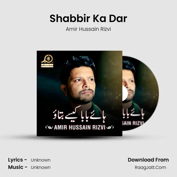 Shabbir Ka Dar MP3 Song by Amir Hussain Rizvi Cover