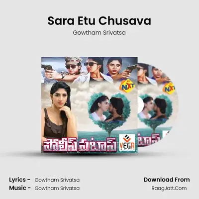 Sara Etu Chusava mp3 song