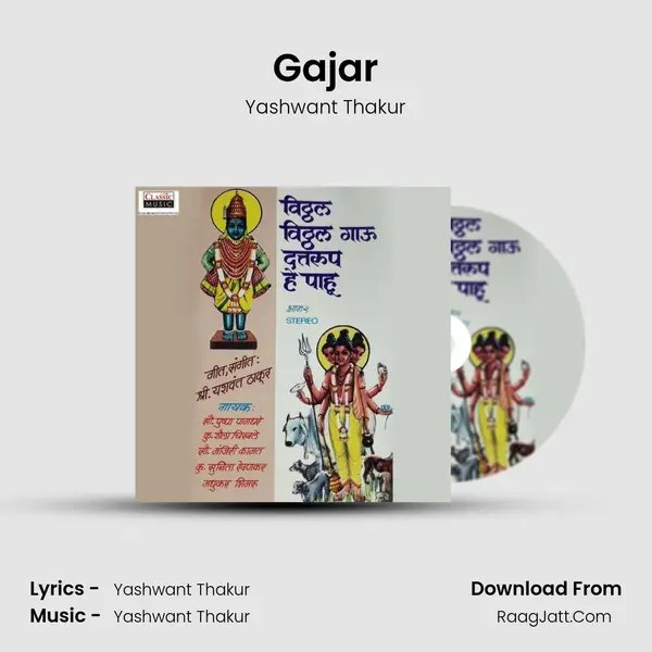Gajar MP3 Song by Yashwant Thakur Cover