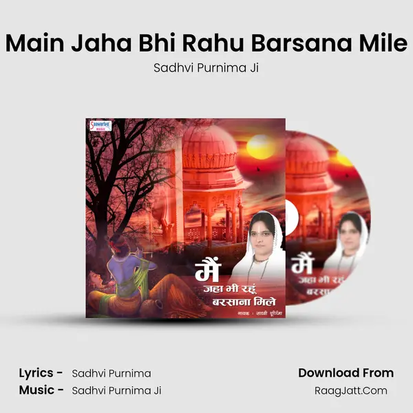 Main Jaha Bhi Rahu Barsana Mile mp3 song