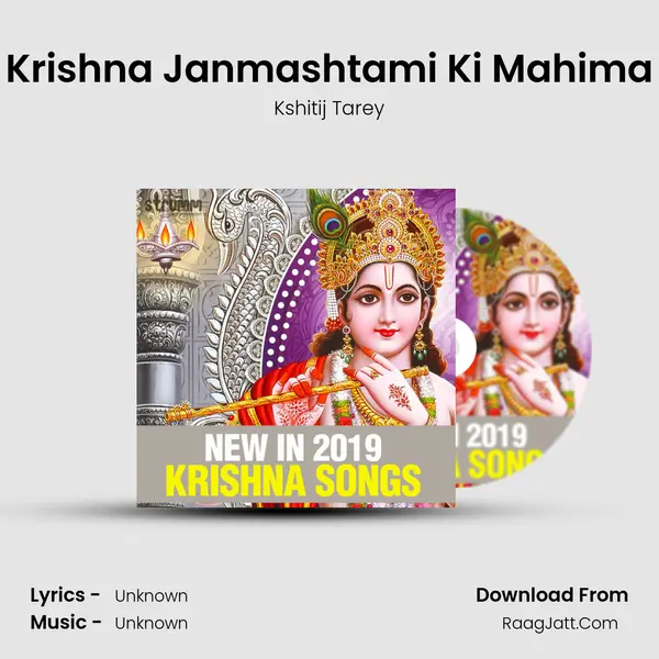 Krishna Janmashtami Ki Mahima Cover