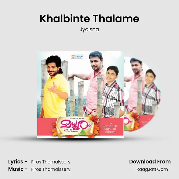 Khalbinte Thalame MP3 Song by Jyolsna Cover